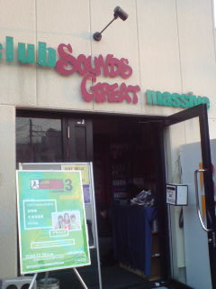 081228_1626~02.jpg