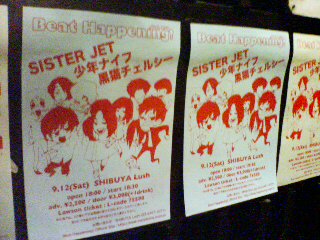DSC00570.JPG