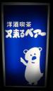 bear.jpg