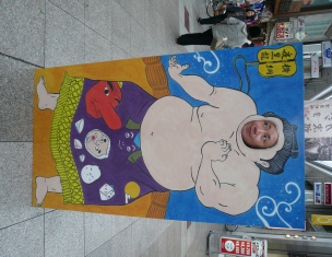 Sumo