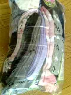 inbag