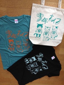 1TeeTote
