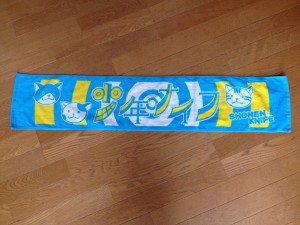 3RamuneTowel