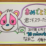 5Shoujou