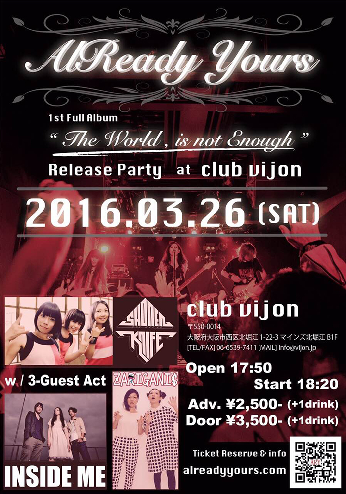 3/26（土）大阪club vijon, AlReady Yours  “ The World , is not Enough ” Release Party