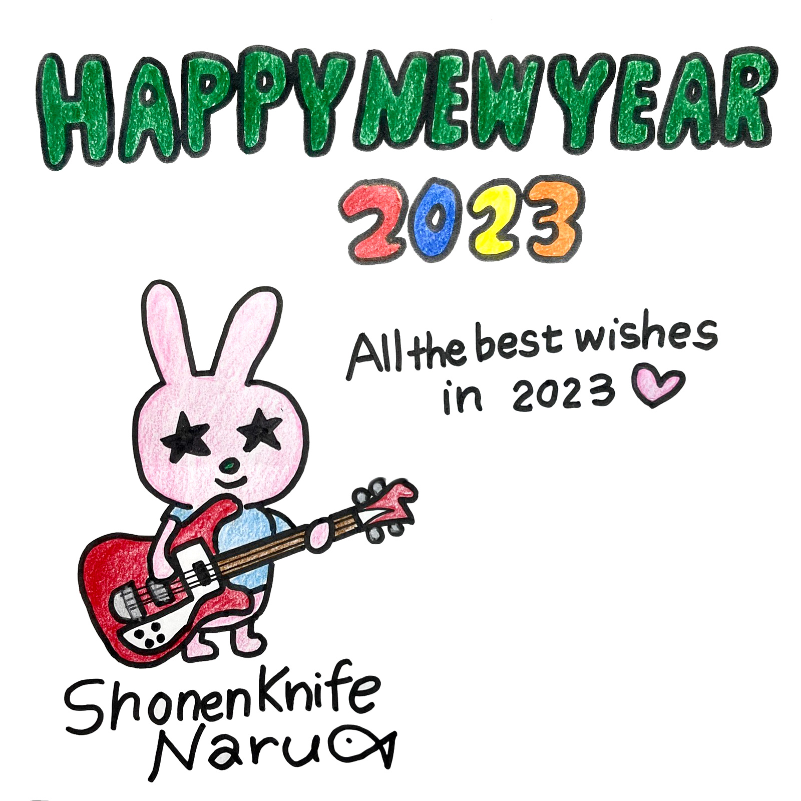 shonenknife Naru