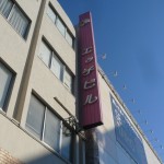 P1150424