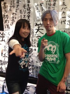Youseikun