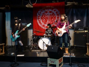 soundcheck