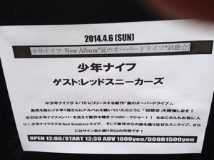 20140430-085422.jpg