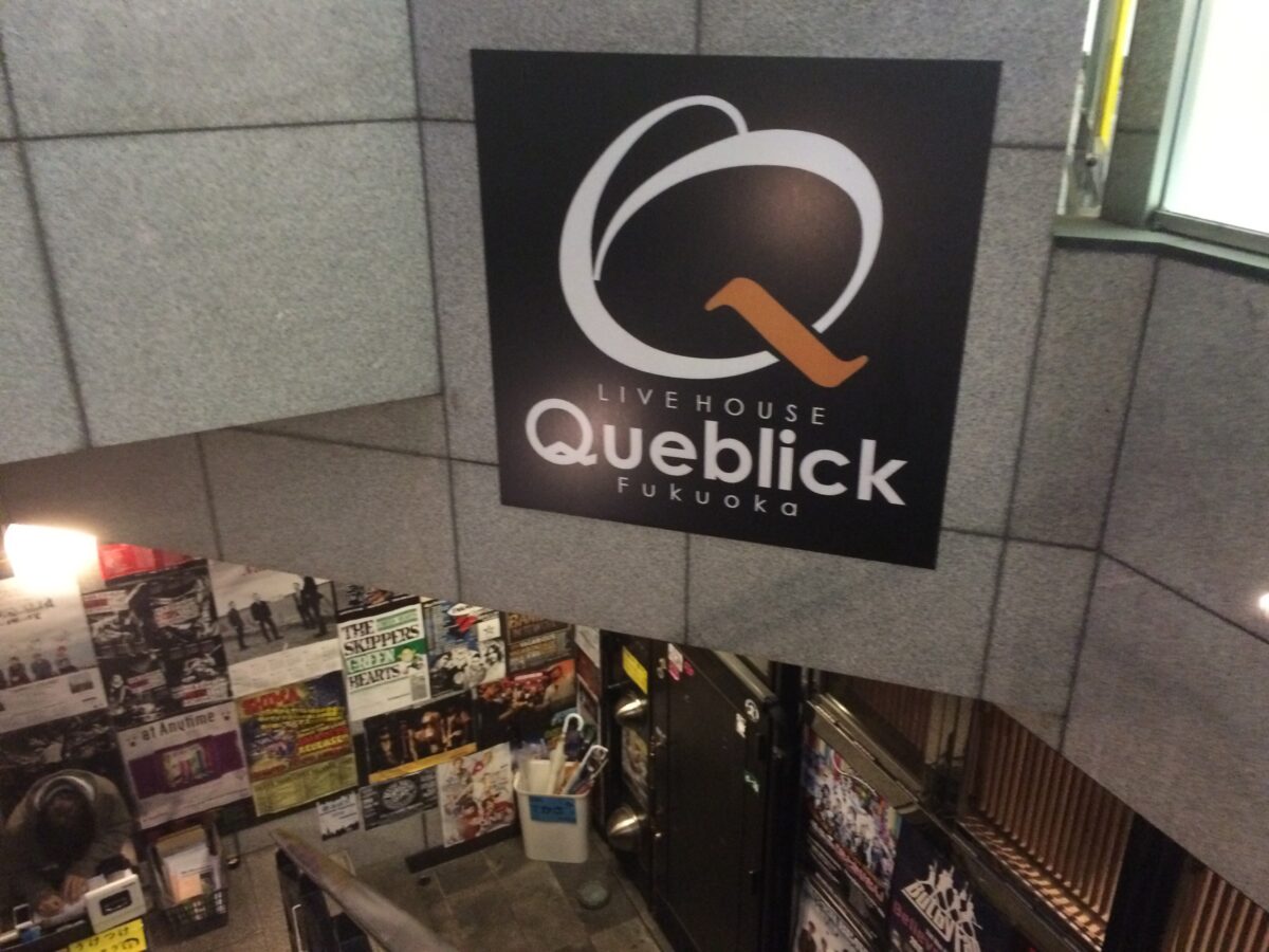 4 1 福岡queblick Shonen Knife S Blog