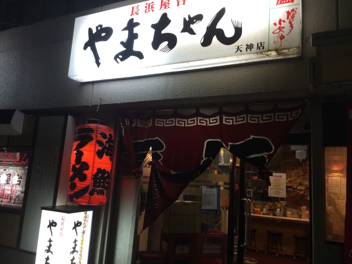 4 1 福岡queblick Shonen Knife S Blog