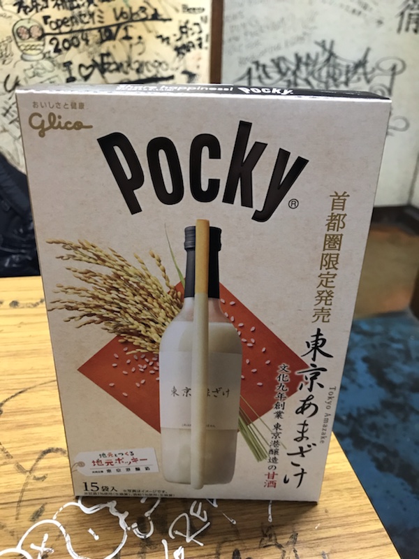 2月 19 Shonen Knife S Blog
